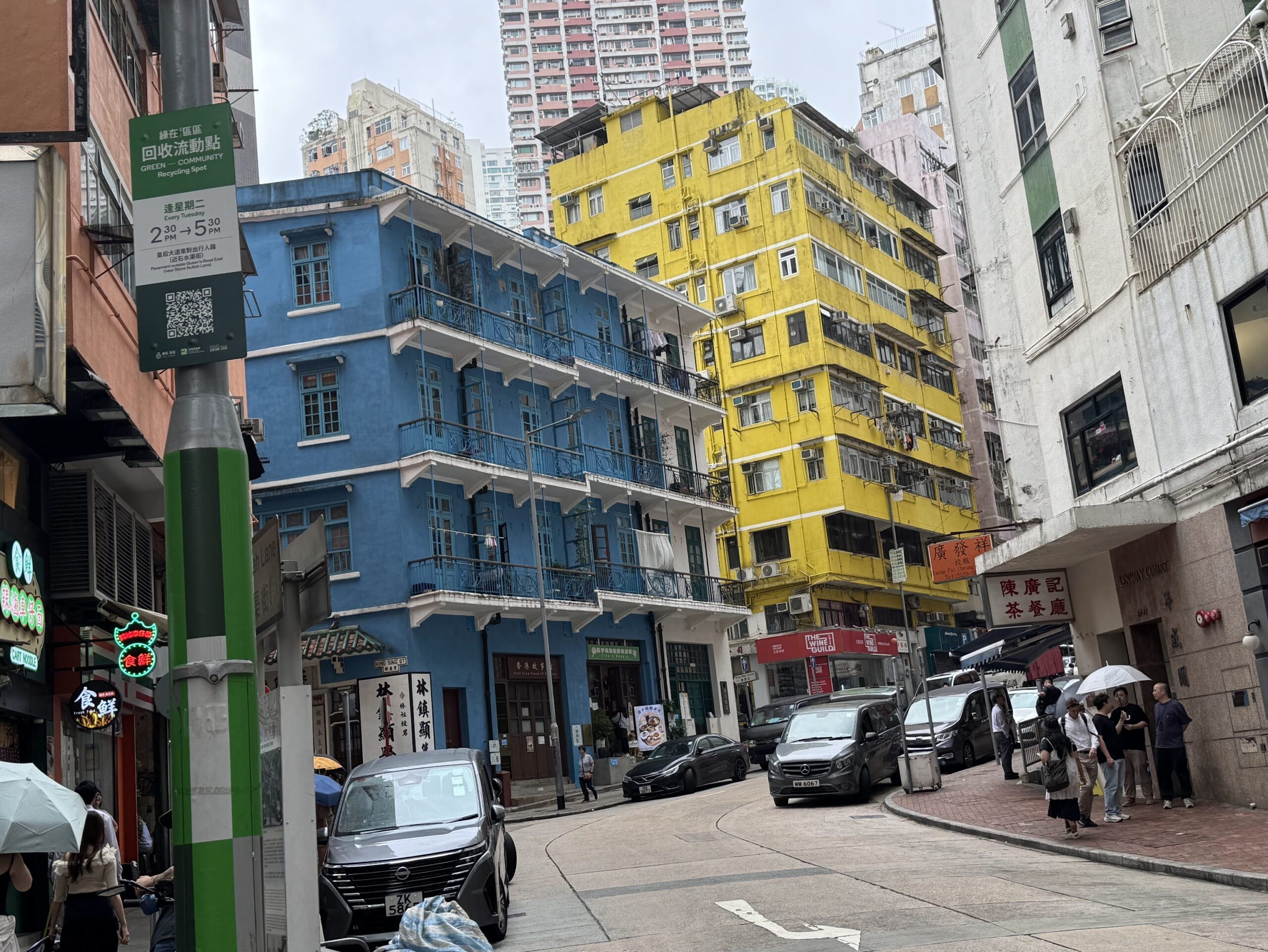 Blue House Hong Kong
