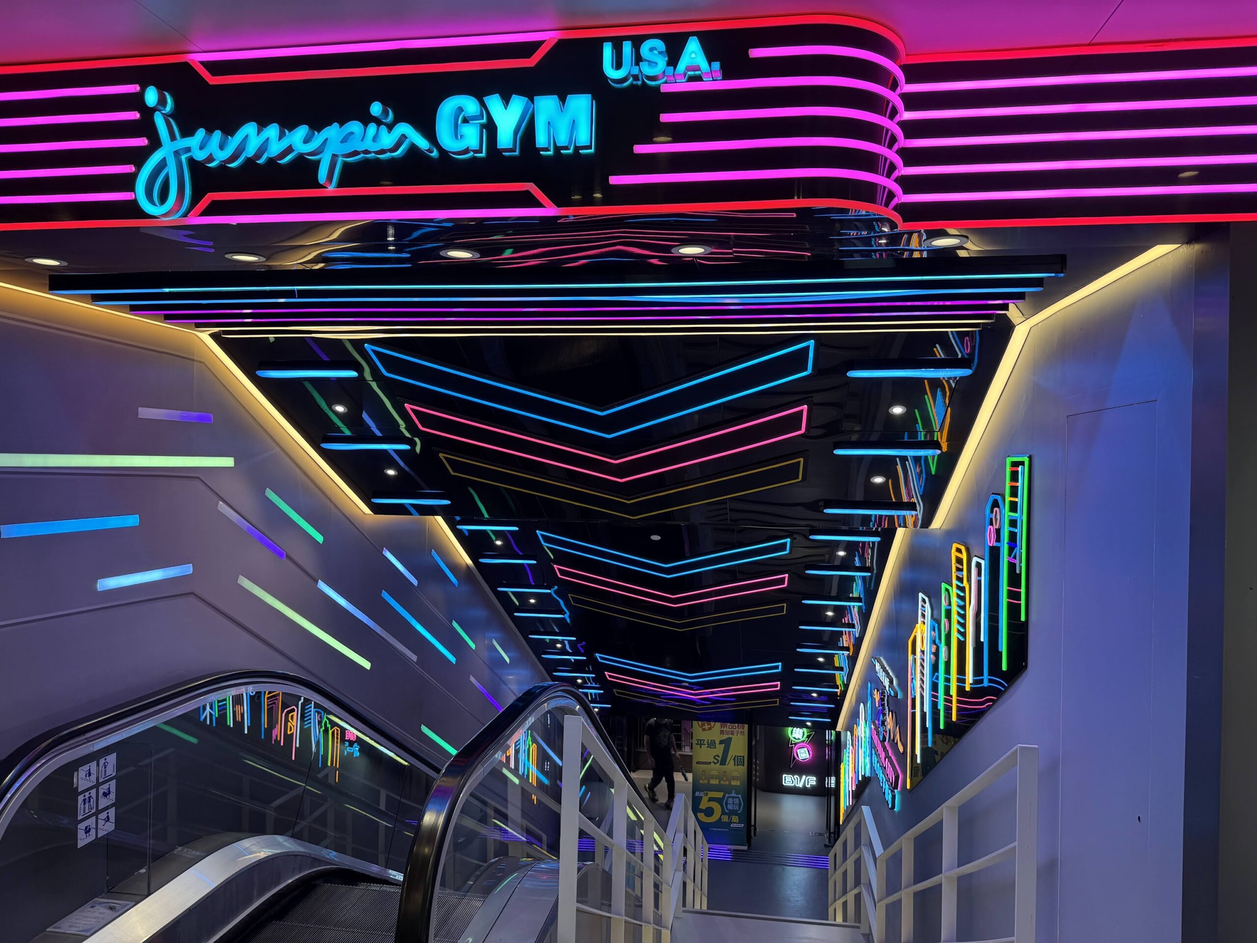 Arcade Hong Kong